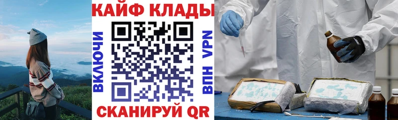 Купить Cocaine  A PVP  ГАШ  Каннабис  Мефедрон  Арсеньев