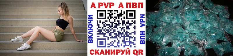 Купить  Арсеньев  А ПВП СК 