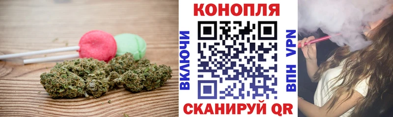 Cannafood марихуана  Купить закладки  Арсеньев 