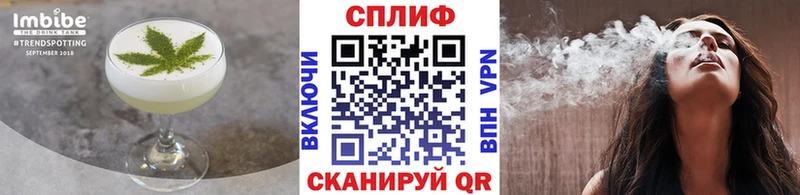 Печенье с ТГК марихуана Арсеньев