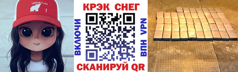 Кокаин 98% Купить закладки Арсеньев