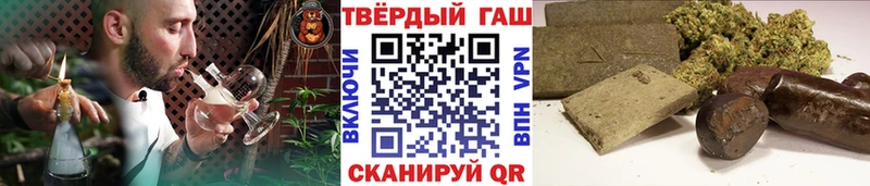 Купить где  Арсеньев  ГАШИШ гашик 