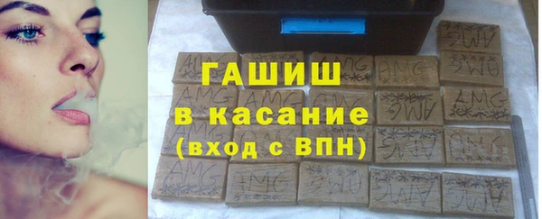 наркотики Аркадак