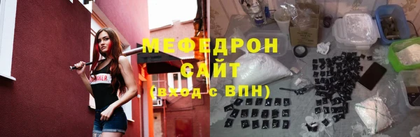 мет Арсеньев
