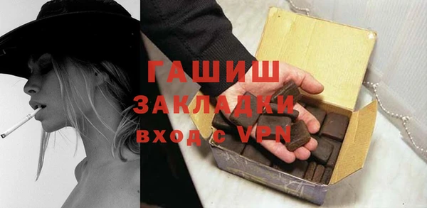 мет Арсеньев