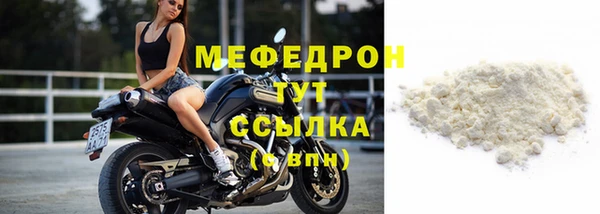 мет Арсеньев