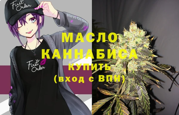 наркотики Аркадак
