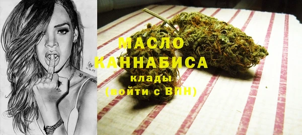 мдма Армянск
