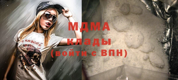мет Арсеньев