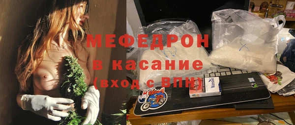 наркотики Аркадак