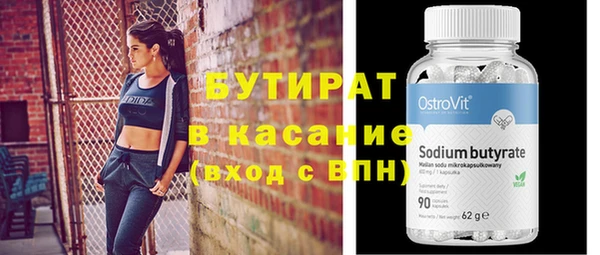 мет Арсеньев
