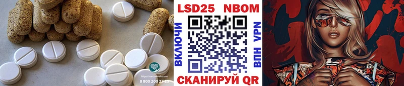LSD-25 экстази ecstasy  Купить где  Арсеньев 